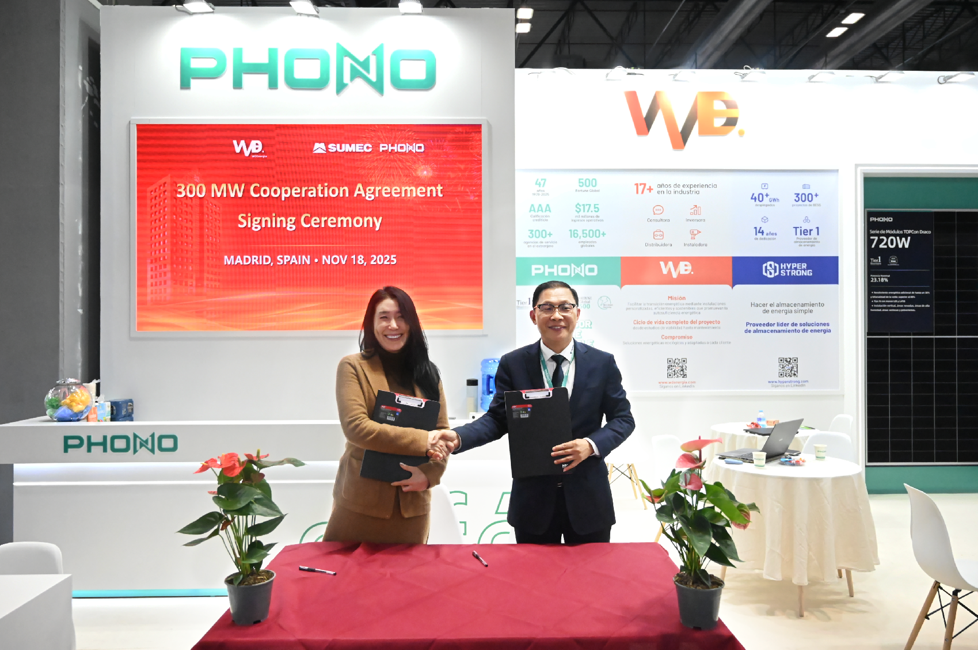 4-300MW签约.png